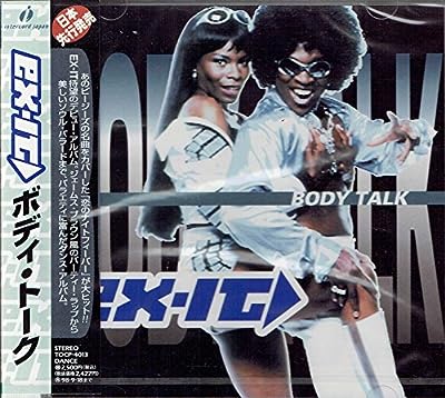 ボディ・トーク [CD] EX-IT; EX-IT