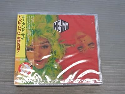 ドゥビ・ドゥビ -新装改定版- [CD] ミー&マイ