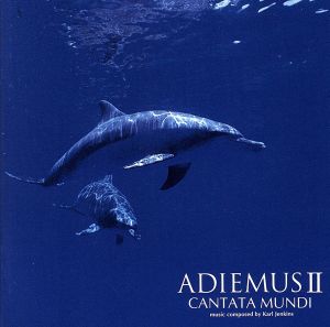 アディエマスII-蒼い地球の歌声 [CD] アディエマス; アディエマス