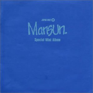 JAPAN ONLY EP [CD] マンサン