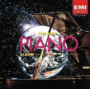 ワールド・ベスト・クラシック( [CD] オムニバス(クラシック) ワッツ(アンドレ) リヒテル(スビャトスラフ) フランソワ(サンソン) 高橋アキ リンパニー(モーラ) バーミンガム市交響楽団 ガブリロフ(アンドレイ) ワイセンベルク(アレクシス) シフラ(ジョルジュ); ゲルバー(ブルーノ=レオナルド)