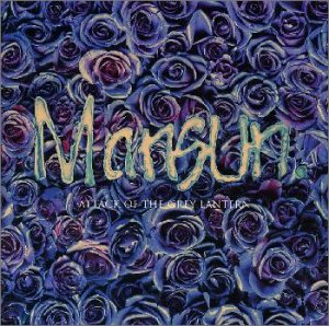 ONE LP (アタック・オブ・ザ・グレイ・ランターン) [CD] マンサン