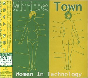ウィメン・イン・テクノロジー [CD] ホワイト・タウン