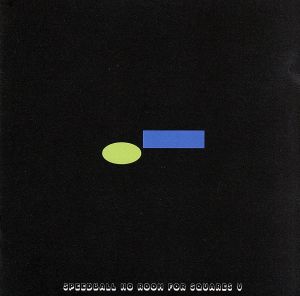 スピードボール～ノー・ルーム・フォー・スクエアーズ5 [CD] オムニバス ロニー・スミス ルー・ドナルドソン グラント・グリーン リー・モーガン ドナルド・バード ジョン・パットン ボビー・ハッチャーソン ホレス・シルバー デューク・ピアソン; ジャック・ウィルソン