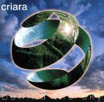 ビハインド・ザ・スカイ [CD] クリアラ