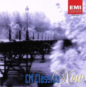 最新CM・クラシックス(CD) [Shoes] CMソング フィッシャー=ディースカウ(デートリッヒ) カバリエ(モンセラート) ロンドン交響楽団 トゥールーズ・カピトール国立管弦楽団 コラール(ジャン=フィリップ) マルツィ(ヨハンナ) デーネ(ワルター) ウィーン弦楽六重奏団 リンパニー(モーラ); ロンドン・フィルハーモニー管弦楽団