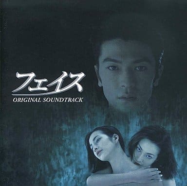 フェイス [CD] TVサントラ フェリックス・ハリム 久保田修; TVサントラ