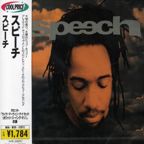 スピーチ [CD] スピーチ