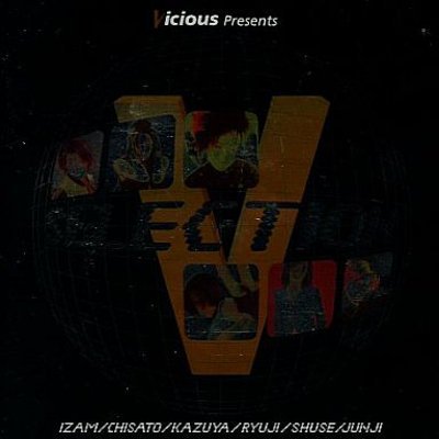Vicious Presents V-Selection [CD] オムニバス ミッシング・パーソンズ レディオヘッド ピーチ レッド・ホット・チリ・ペッパーズ マンサン セックス・ピストルズ ハート; スパンダー・バレエ
