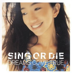 SING OR DIE-WORLDWIDE VERSION- [CD] DREAMS COME TRUE MIWORKS; 吉田美和