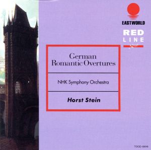 ドイツ名管弦楽曲集 [CD] NHK交響楽団 ニコライ メンデルスゾーン ウェーバー シューベルト フンパーディンク; シュタイン(ホルスト)