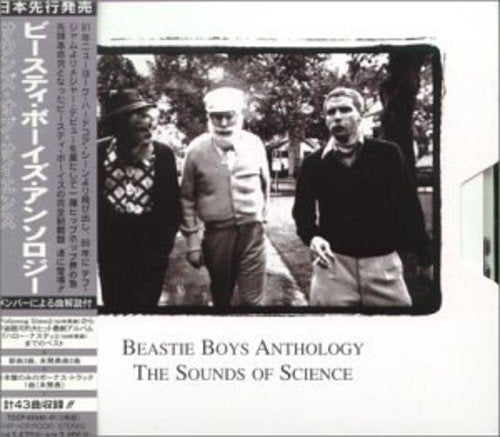 サウンズ・オブ・サイエンス [CD] ビースティ・ボーイズ エルトン・ジョン マリオ・カルダート・ジュニア ジョン・キング マイク・シンプソン; ダニエル・ヘイデン