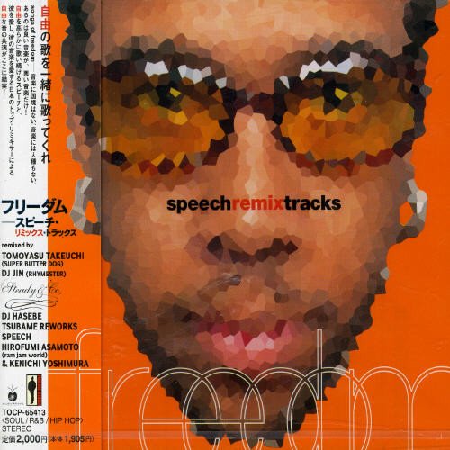 フリーダム : speech remix tracks [CD] スピーチ