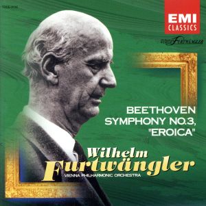 ベートーヴェン : 交響曲第3番変ホ長調op.55 「英雄」 [CD] ウィーン・フィルハーモニー管弦楽団 ベートーヴェン; フルトヴェングラー(ウィルヘルム)
