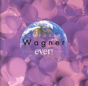 エヴァー! ワーグナー [CD] オムニバス(クラシック) バイエルン放送合唱団 ノーマン(ジェシー) ウィーン国立歌劇場合唱団 バイケルト(ラルフ) ワーグナー ベルリン・フィルハーモニー管弦楽団 ドレスデン・フィルハーモニー管弦楽団 オスロ・フィルハーモニー管弦楽団 バイエルン放送交響楽団; ロンドン・フィルハーモニー管弦楽団