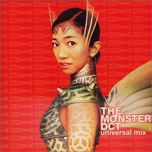 THE MONSTER-universal mix- [CD] DREAMS COME TRUE