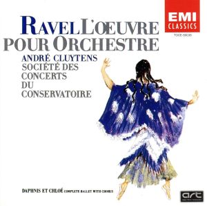 ラヴェル:管弦楽曲集第2集 [CD] クリュイタンス(アンドレ)、 ルネ・デュクロ合唱団、 ラヴェル、 クリュイタンス(アンドレ); パリ音楽院管弦楽団