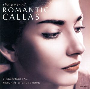 マリア・カラス エヴァー! ロマンティック・カラス [CD] カラス(マリア) ミラノ・スカラ座管弦楽団 プッチーニ カラヤン(ヘルベルト・フォン) フランス国立放送局管弦楽団 シャンパルティエ プレートル(ジョルジュ) ステファノ(ジュゼッペ・ディ) ヴェルディ セラフィン(トゥリオ); ゲッダ(ニコライ)