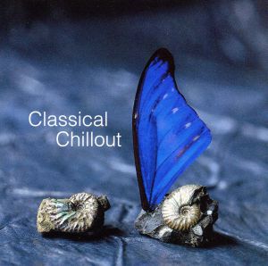 クラシカル・チルアウト [CD] オムニバス(クラシック) ウィンチェスター・カテドラル・クワイア ストックリー(ミリアム) マスプレ(メディ) アームストロング バーバー マリナー(ネヴィル) メニューイン(ユーディ) エンニオ・モリコーネ・オーケストラ ガヴリーロフ(アンドレイ); ベルリン・フィルハーモニー管弦楽団