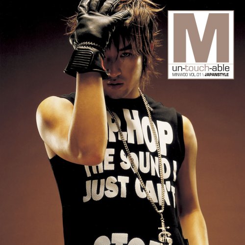 アンタッチャブル (CCCD) [CD] M; M