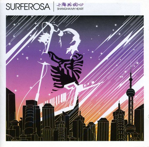 シャンハイ・マイ・ハート [CD] サーファローザ