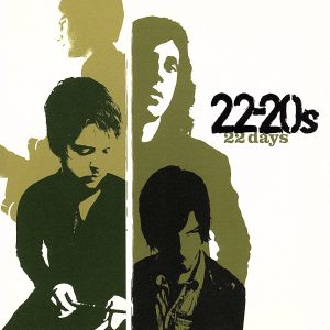 22デイズEP-Japan Only Tour EP [CD] 22-20s