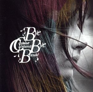 バイバイ・ビューティー(CCCD) [CD] コラリー・クレモン