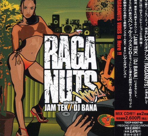 RAGANUTS VIBZ [CD] オムニバス ビブズ・カーテル ボイスメール デニス・ブラウン バーリントン・リーヴィ マイケル・プロフェット ガーネット・シルク ココア・ティー シズラ デボラ・グラスゴー&シャバ・ランクス; キャプレトン