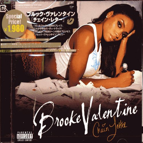 チェイン・レター [CD] ブルック・ヴァレンタイン、 Kilo aka J.R.K.、 ビッグ・ボーイ&リル・ジョン、 ダート・マクガート、 ジャーメイン・デュプリ; クイーンズ・デリス