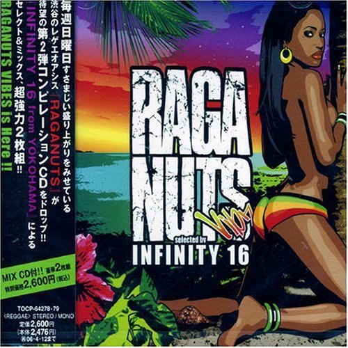 RAGANUTS VIBZ2 [CD] オムニバス スプラガ・ベンツ シズラ ヴァイブス・カーテル フリスコ・キッド アサシン バウンティ・キラー ビーニ・マン シャギー feat.レイトン デニス・ブラウン; ニッティ・グリッティ