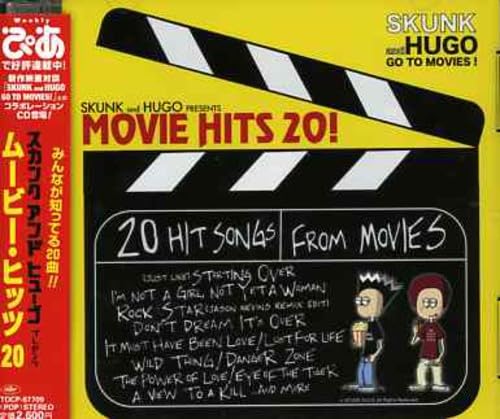 SKUNK and HUGO PRESENTS MOVIE HITS 20 [CD] 映画主題歌 サバイバー デュラン・デュラン アイリーン・キャラ リマール カルチャー・クラブ UB40 ケイト・ブッシュ ブロンディ ブライアン・フェリー; デヴィッド・ボウイ