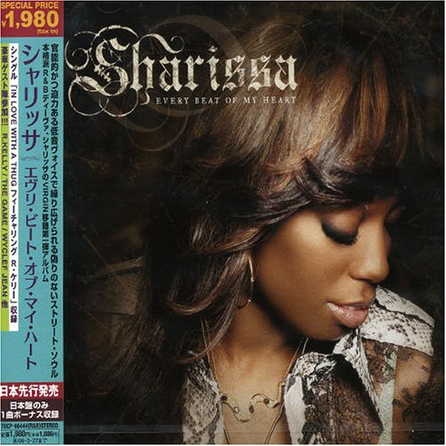 エヴリ・ビート・オブ・マイ・ハート(CCCD) [CD] シャリッサ