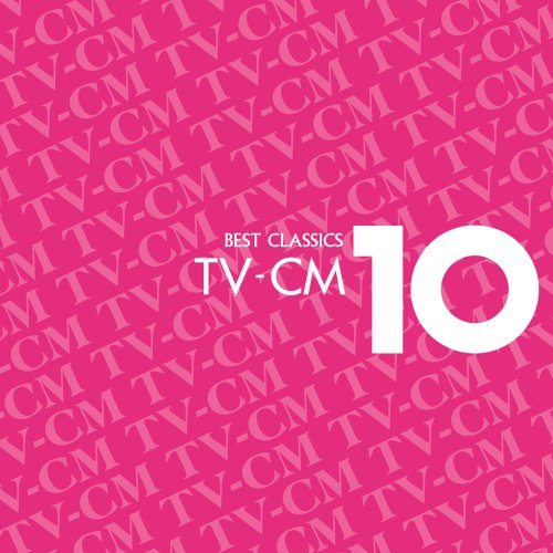 ベスト・クラシック10シリーズ TV & Cinema [CD] オムニバス(クラシック) カラヤン(ヘルベルト・フォン) 小澤征爾 クリュイタンス(アンドレ) プレヴィン(アンドレ) マキシム セント・ルークス室内合奏団 ミルシテイン(ナタン) ブーニン(スタニスラフ) リヒテル(スヴャトスラフ); ヴァルハ(ヘルムート)