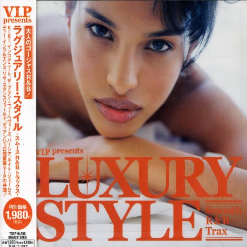 VIPプレゼンツ ラグジュアリー・スタイル [CD] オムニバス カーリーン・アンダーソン ディアンジェロ グールー バーシア リサ・スタンスフィールド ジャヴィーン リンデン・デヴィッド・ホール トニ・ブラクストン ロニー・ジョーダンfeat.ロイ・エアーズ; フル・フレイヴァfeat.シー・シー・ペニストン