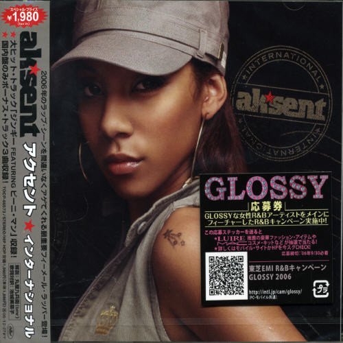 インターナショナル [CD] アクセント ビーニ・マン&シンフル; ビーニ・マン