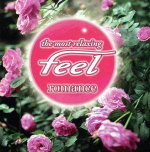 フィール・ロマンス [CD] ヒーリング ジョイ・ツァイ; エリック・チェン