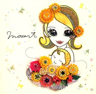 母と子のモーツァルト [CD] オムニバス(クラシック)、 ヘンドリックス(バーバラ)、 アカデミー室内合唱団、 スィルマン(ジャスティン)、 アカデミー室内管弦楽団、 マリナー(ネヴィル)、 ヘルティ(ラスロ); モーツァルト