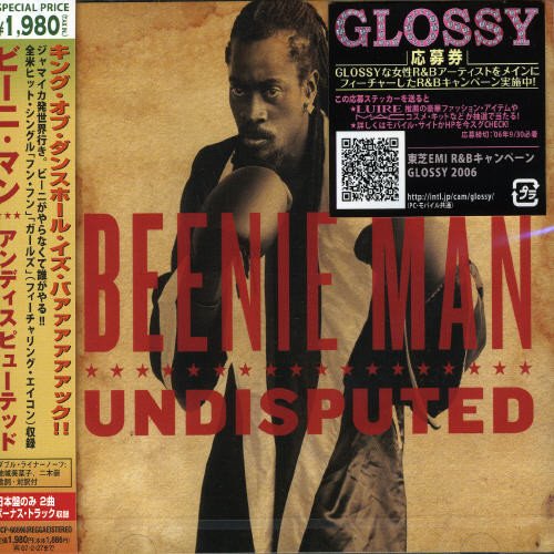 アンディスピューテッド [CD] ビーニ・マン レディ・ソウ エイコン ブルック・バレンタイン ディアンジェル; ヴォルティオ&ランディ