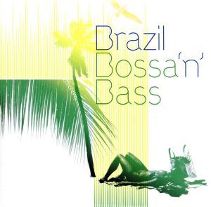 ブラジル・ボサ・ン・ベース [CD] ブラジル・ボサ・ン・ベース
