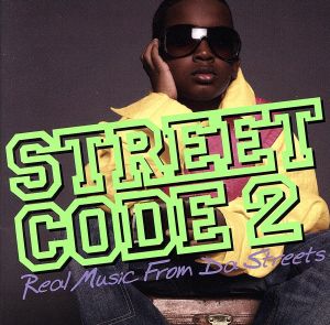 ストリート・コード 2 [CD] オムニバス ニージャン・ミスティック ファレル・ウィリアムス ダイレイテッド・ピープルズ ゲリラ・ブラック ジャーメイン・デュプリ ババ・スパークス デム・フランチャイズ・ボーイズ トゥイスタ AZ; ネリー