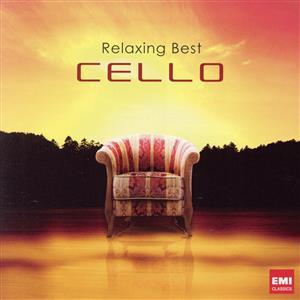 リラクシング・ベスト チェロ [CD] (クラシック)