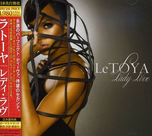 レディ・ラヴ [CD] ラトーヤ