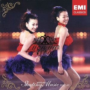 浅田舞&真央 スケーティング・ミュージック2009-10(DVD付) [CD] オムニバス(クラシック)