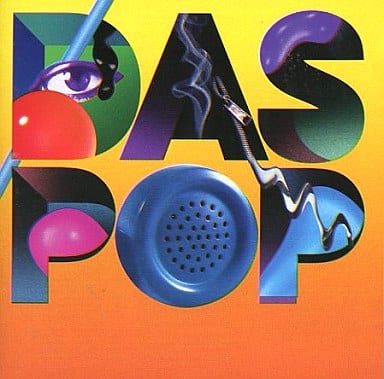 ダス・ポップ [CD] ダス・ポップ