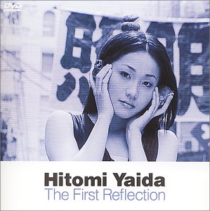 The First Reflection [DVD] [DVD] [2001]