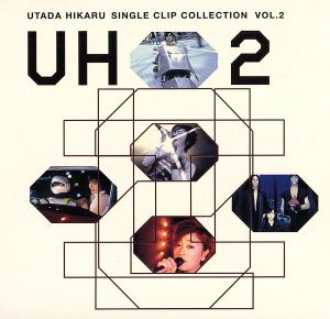 UTADA HIKARU SINGLE CLIP COLLECTION Vol.2 [DVD] [DVD] [2001]