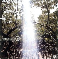Scene of 創 [DVD] [DVD] [2003]