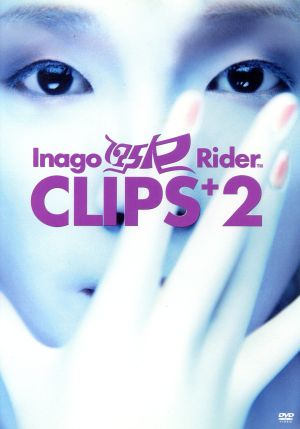 CLIPS+2 [DVD] [DVD]