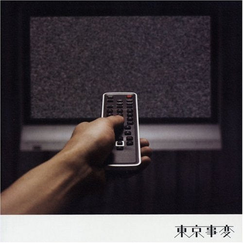 閃光少女 [DVD] [DVD] [2007]