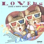 LOVERS~COVERS OF MARIYA TAKEUCHI~ [CD] L.A.UNIT-2